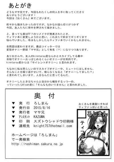 第25页图