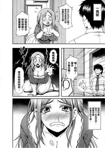 第5页图