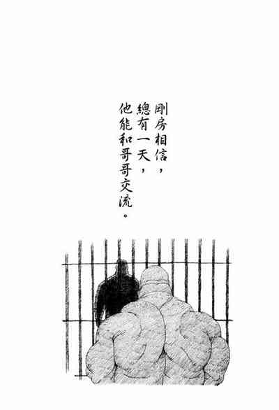 第13页图