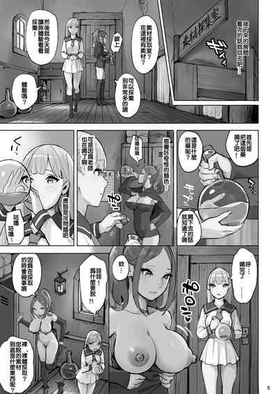 第5頁圖
