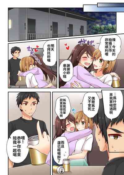第197頁 封面 - HaSM.cc