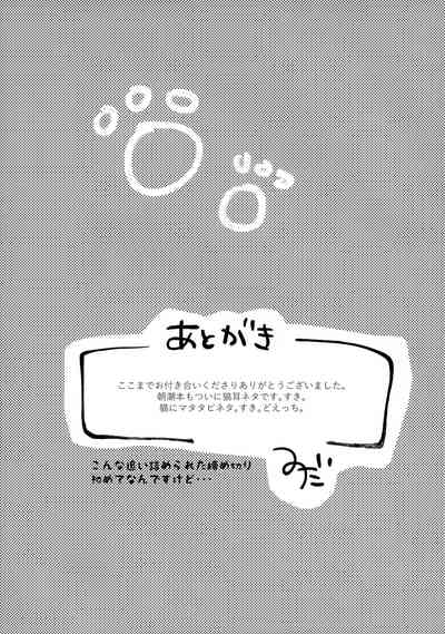 第21页图
