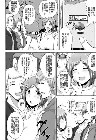 第73页图