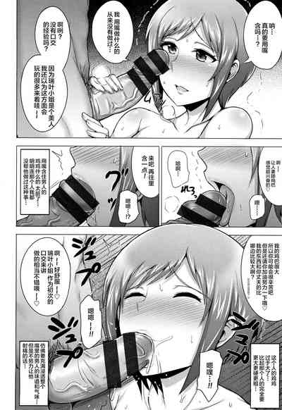 第77页图