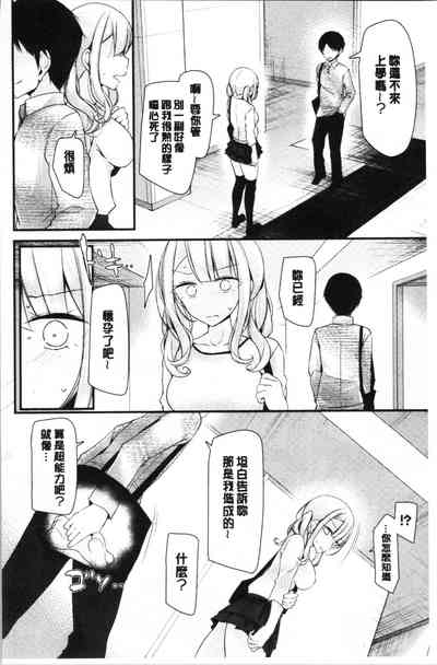第77頁圖