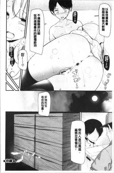 第85頁圖