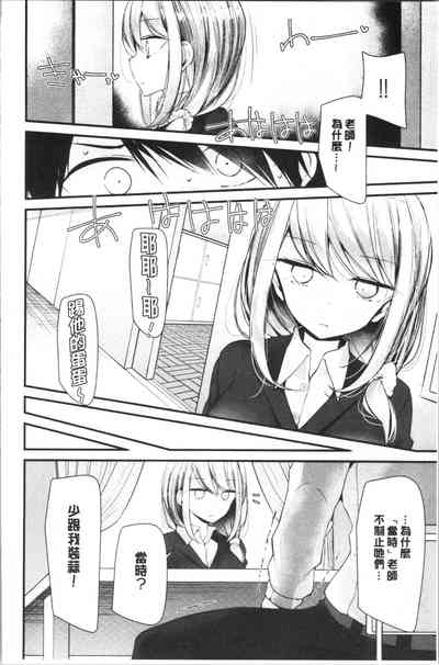 第89頁圖