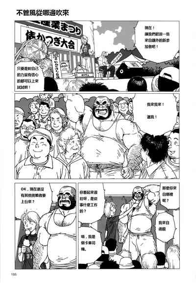 第1页图