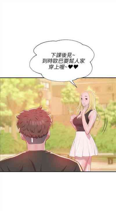 第153頁圖
