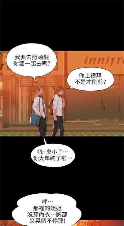 第169頁圖