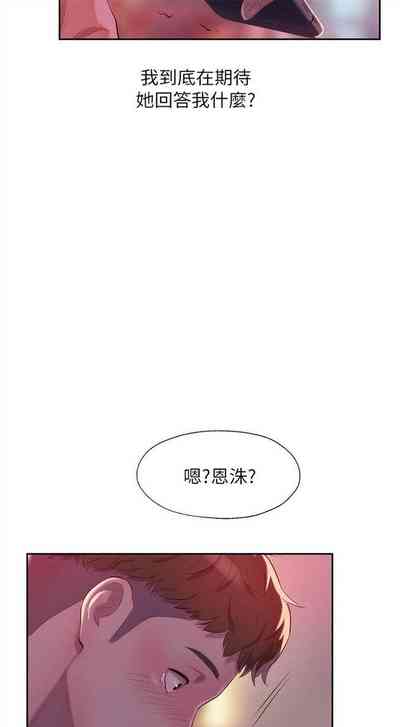 第205頁圖