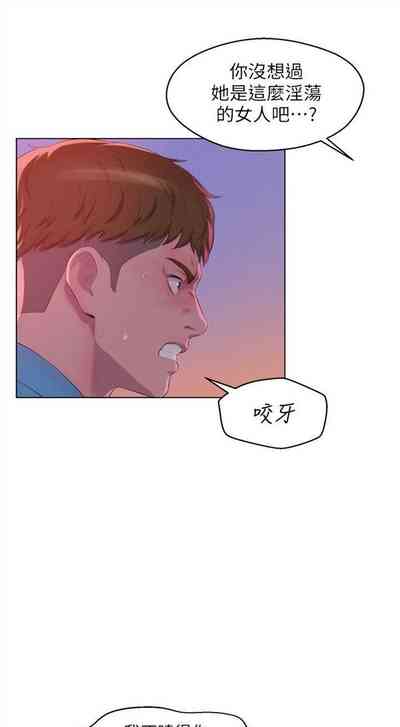 第285頁圖