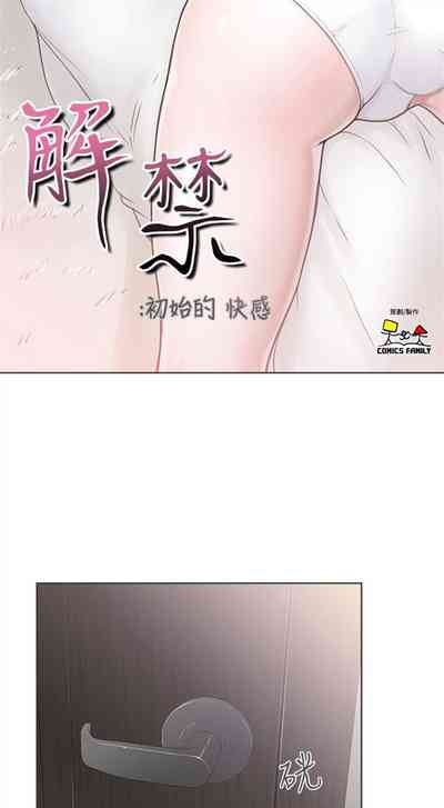 第29页图
