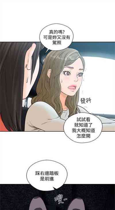 第513页图