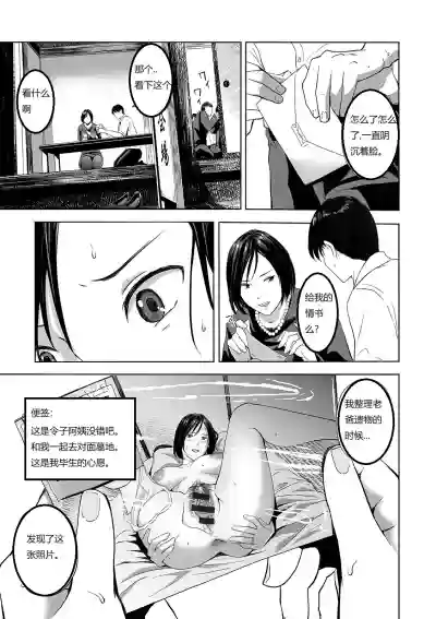 第5页图