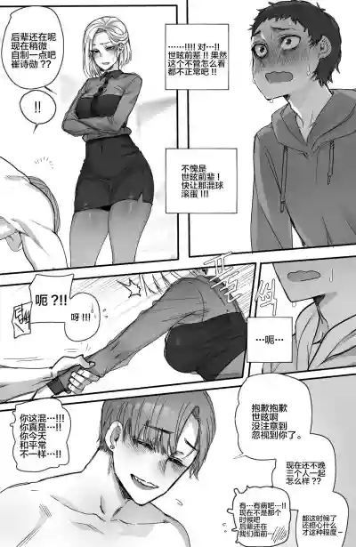 第13頁圖