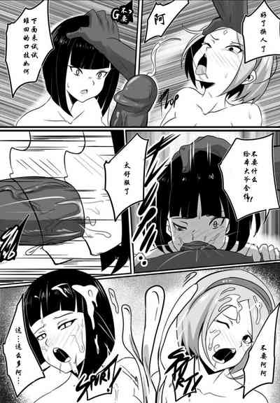 第5頁圖