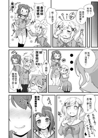 第21页图