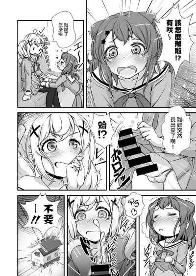 第5页图