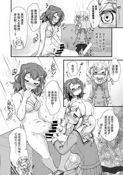 第9页图