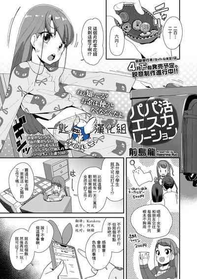 第1页图