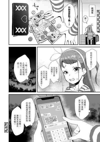 第25页图