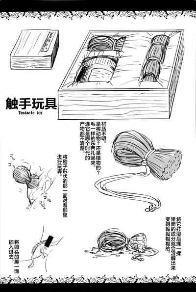 第17頁圖