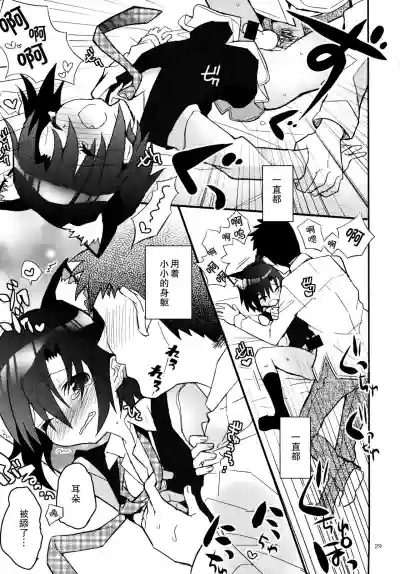 第29頁圖