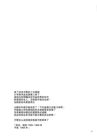 第41頁圖