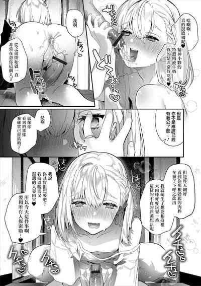 第9页图