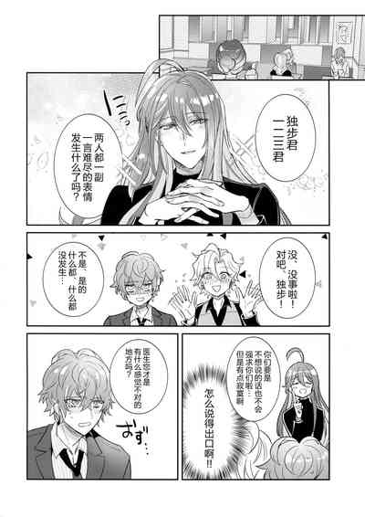 第25页图