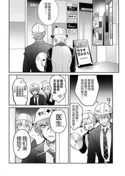 第5页图