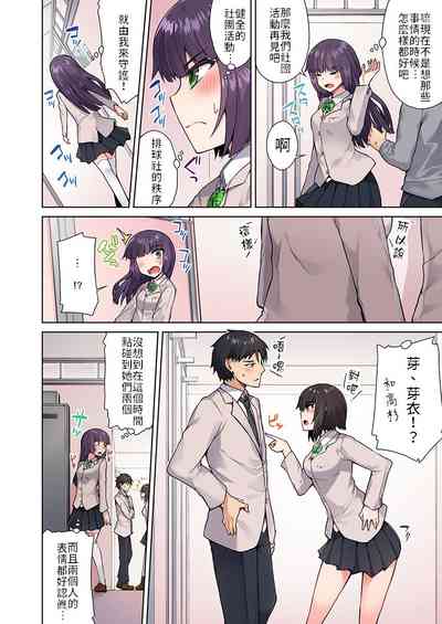 第5頁圖