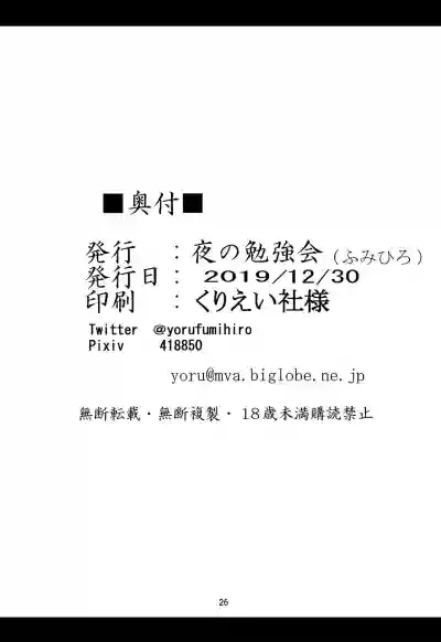 第25页 封面 - HaSM.cc
