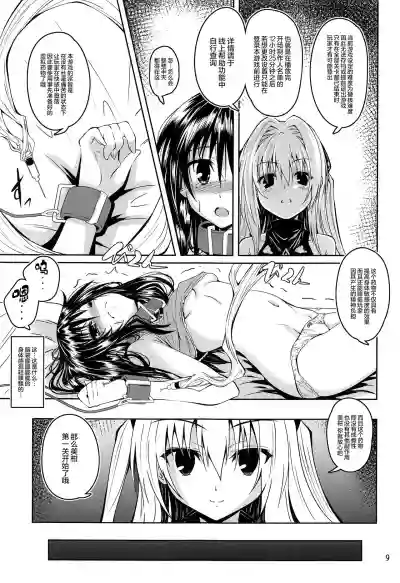 第9页 封面 - HaSM.cc