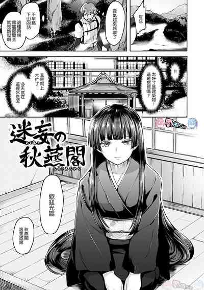 第105页图