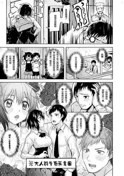 第145页图