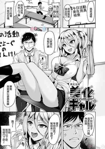 第161页图