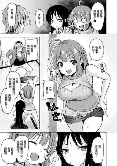 第29页图