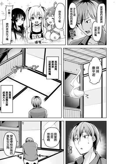第49页图