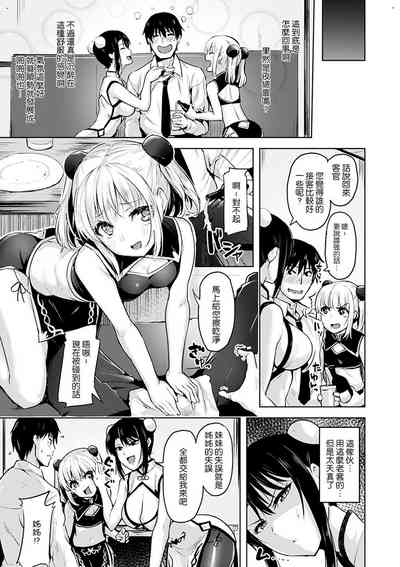 第57页图