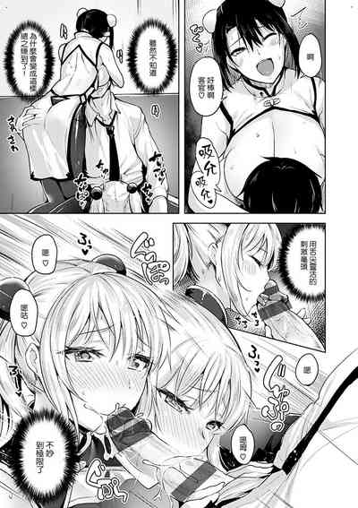 第61页图