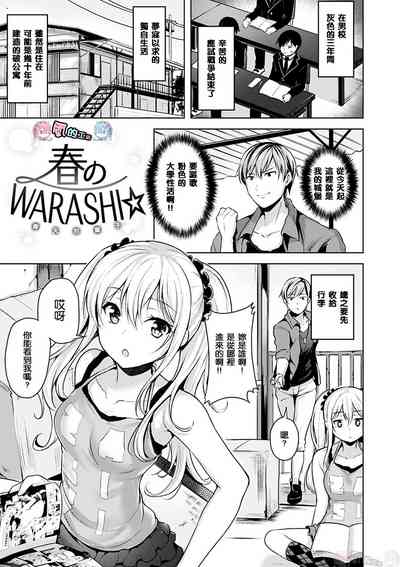 第9页图