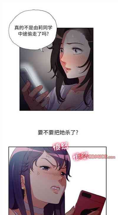 第297页图