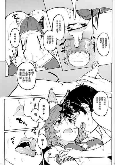 第13頁圖