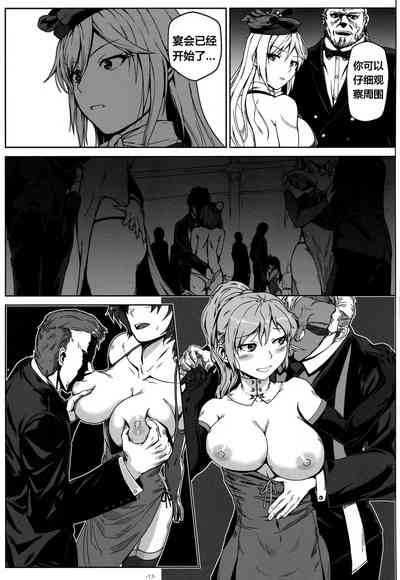 第17页图