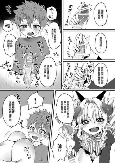 第9頁圖