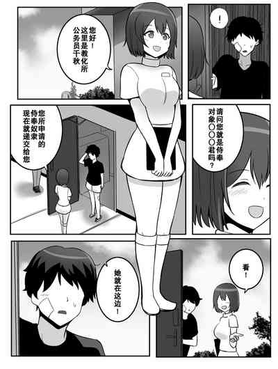 第17頁圖