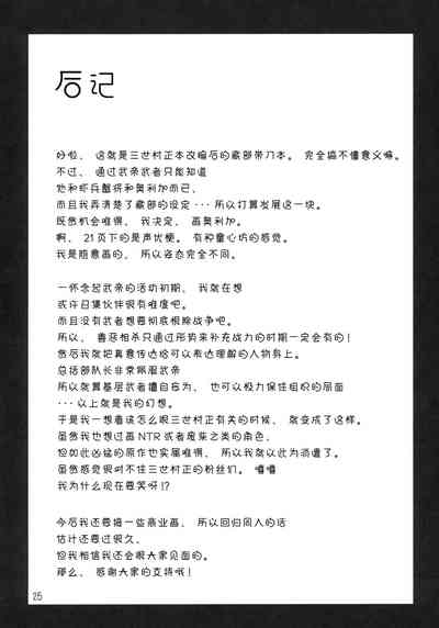 第25页图