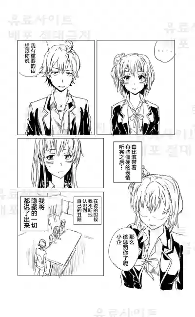 第13页图